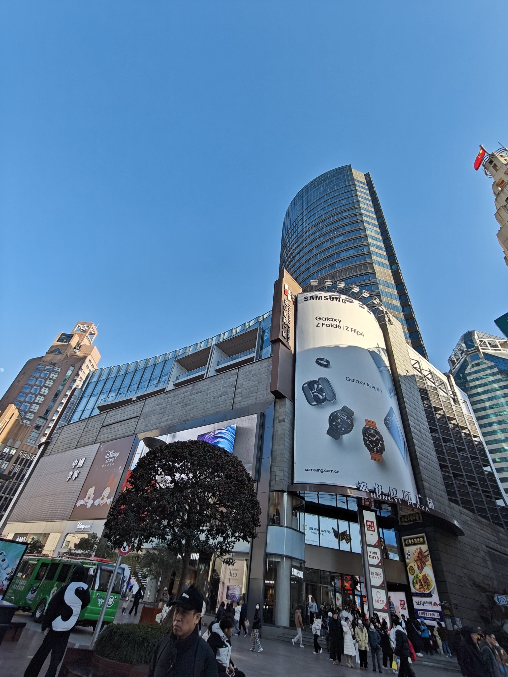 《宏伊国际广场》