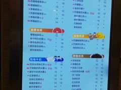 菜单-CoCo都可(健翔桥店)