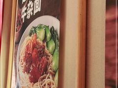 -牛吃草牛杂面(天一店)