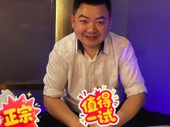 -大桶大足浴(瞿溪路店)
