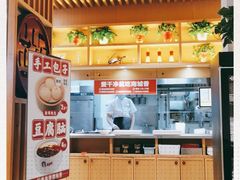 -南城香·饭香串香馄饨香(赵公口店)
