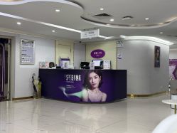 -广州美莱医疗美容医院