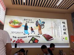 -老字号鸭血粉丝汤(水香街店)