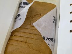 -麦艺大师傅(南湖万达店)