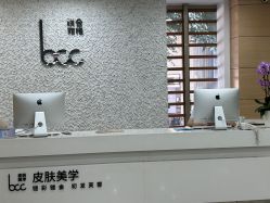 点击看大图 -重庆联合丽格第五医疗美容医院
