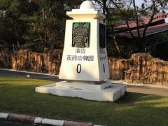 -清迈夜间动物园