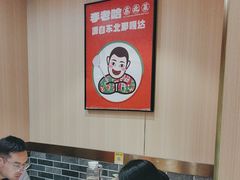 -李老哈·东北菜(宋园路店)