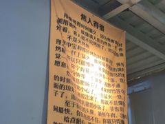 -微醺烤牛·炭火烧烤·精酿啤酒(东郊记忆店)