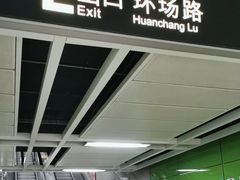 -奥林匹克体育中心游泳馆