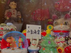 -小豆海棠(人民南路店)