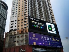 -7mall美食潮地标