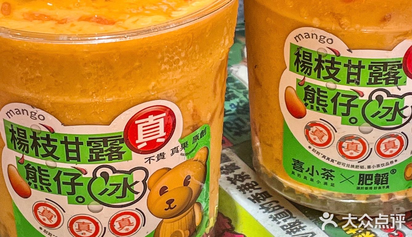 深圳一整颗芒果🥭的XXL杨枝甘露💰才15r‼️
