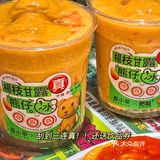 深圳一整颗芒果🥭的XXL杨枝甘露💰才15r‼️