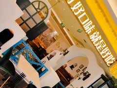 -hallch 好吃餐厅(全运村中央广场店)