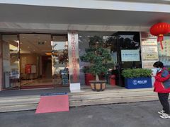 -柏乐口腔医院·舒适化无痛种植牙中心(东盟商务区院)