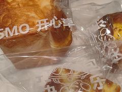 -开心草帽(张村店)