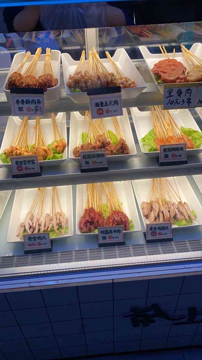 酱新炸串(东川路地铁店)-"04夜间最安逸最幸福的时光 路过路边的.