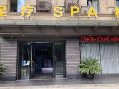 -仟汇足道·SPA(秀洲总店)