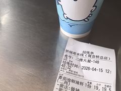 -铁锅哥米线