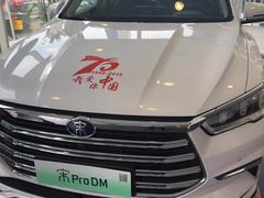-弘仁宝佳比亚迪4S店(宝山旗舰店)