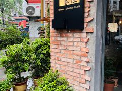 -春庄咖啡SpringHues(钟楼小区店)