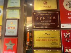 -锡和无锡菜(景丽苑店)