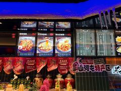 -山河屯铁锅炖(哈西站店)