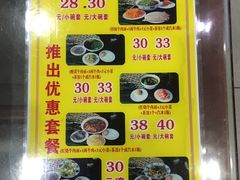 -东方宫中国兰州牛肉拉面(新起街店)
