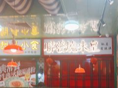 -九龙冰室(新中关购物中心店)