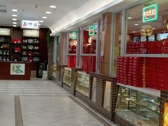 -芦庄子桂顺斋(和平路总店)