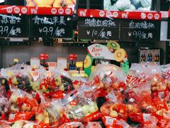-嘿嘛仓储购(华明店)