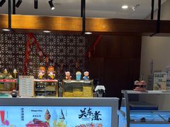 -汤连得温泉馆(宝山店)