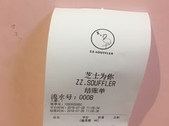 -狐狸和向日葵(北京路店)