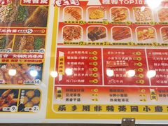 -乐彡炸串·烤苕皮(西单华威约饭街店)