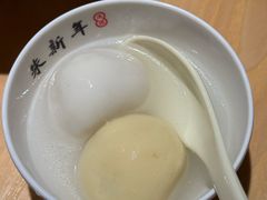-朱新年·苏式汤团·面点(北寺塔店)