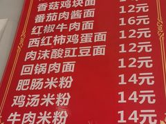 -成都冒菜四川一绝(景谷路店)