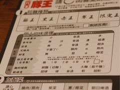 -豚王拉面(澳门银河店)