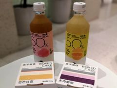 伊比利西柚绿妍果汁茶-喜茶(深圳湾万象城店)