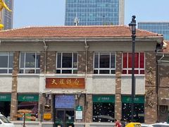 -天津五大道文化旅游区