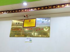 -正宗开封黄家灌汤小笼包子