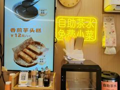 -佳瑜肠粉(总店)