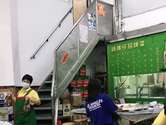 -师傅仔美食(东华老店)