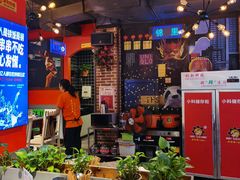 -钢管厂五区小郡肝火锅串串香(总店)