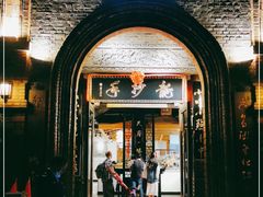 门面-龙抄手食府(浣花北路店)