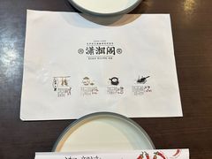 -潇湘阁(昆泰国际大厦店)