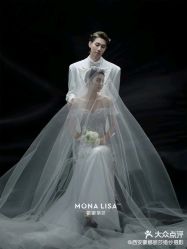 -蒙娜丽莎婚纱摄影(南门店)