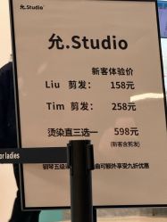 -熙.Hair 丨专注女子中长发丨