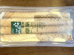 蛋卷-泸溪河桃酥(西直门凯德店)