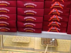 -芦庄子桂顺斋(和平路总店)