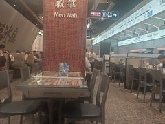 -敏华冰厅(平安金融中心店)